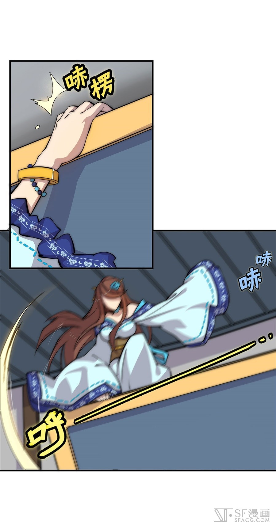 Martial King’s Retired Life Chapter 39 Gambar 23